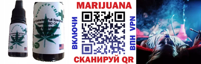 Печенье с ТГК конопля  Купить  Шумерля 