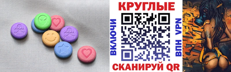 Ecstasy louis Vuitton  Купить закладки  Шумерля 