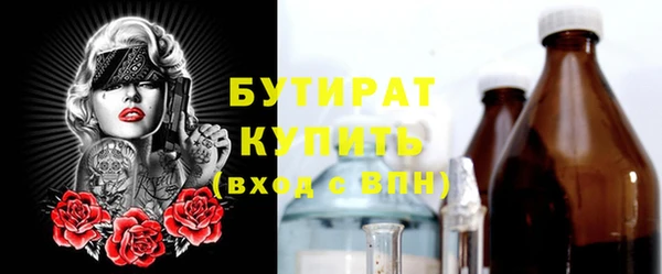 стафф Михайлов
