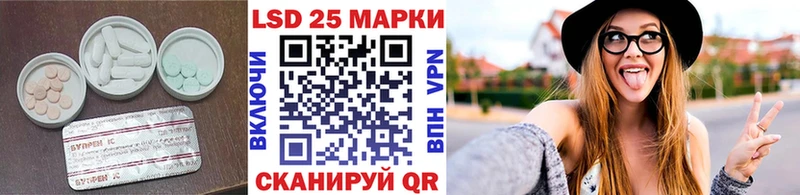 ЛСД экстази ecstasy  Купить закладки  Шумерля 