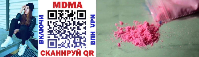 MDMA молли  Купить  Шумерля 
